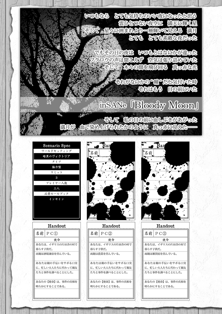 f:id:sin_gari:20181021153037p:plain f:id:sin_gari:20181021153037p:plain