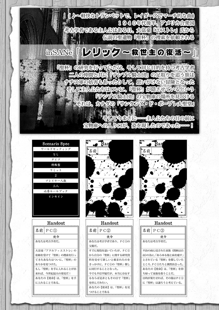 f:id:sin_gari:20181021153559p:plain f:id:sin_gari:20181021153559p:plain