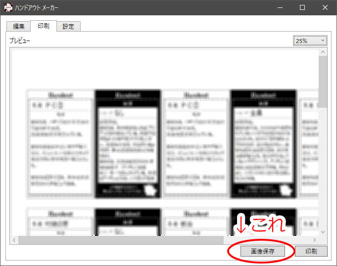 f:id:sin_gari:20190604164039p:plain