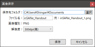 f:id:sin_gari:20190604164330p:plain