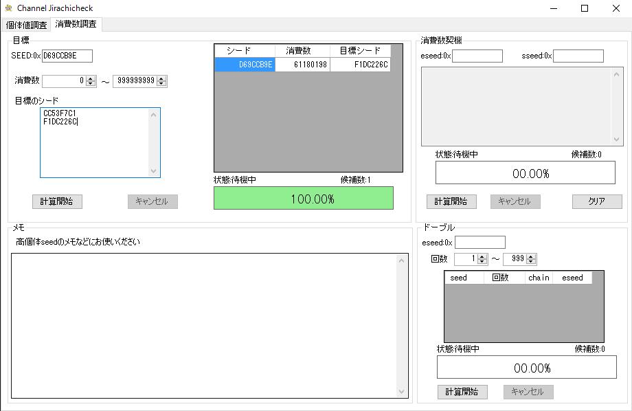 f:id:sina_poke:20160526184622p:plain f:id:sina_poke:20160526184622p:plain
