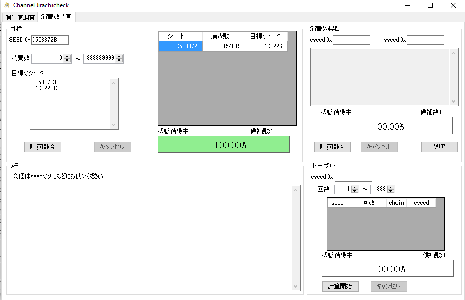 f:id:sina_poke:20160526195020p:plain f:id:sina_poke:20160526195020p:plain