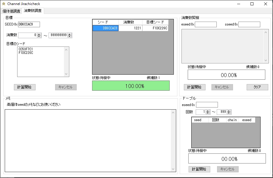 f:id:sina_poke:20160526210152p:plain f:id:sina_poke:20160526210152p:plain