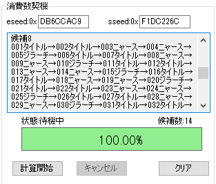 f:id:sina_poke:20160526210829p:plain f:id:sina_poke:20160526210829p:plain
