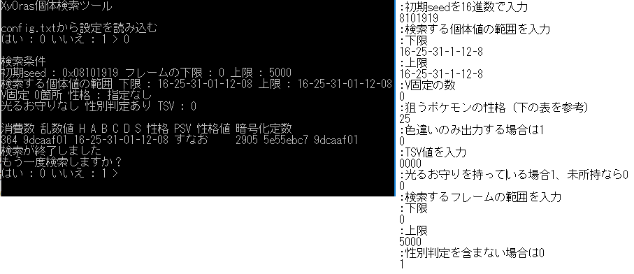 f:id:sina_poke:20170505163910p:plain f:id:sina_poke:20170505163910p:plain