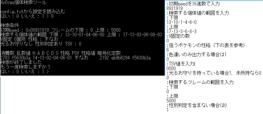 f:id:sina_poke:20170505175004p:plain f:id:sina_poke:20170505175004p:plain