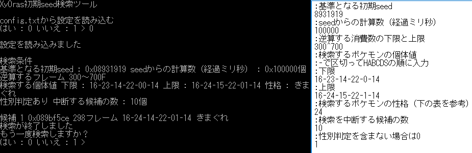 f:id:sina_poke:20170505181320p:plain f:id:sina_poke:20170505181320p:plain