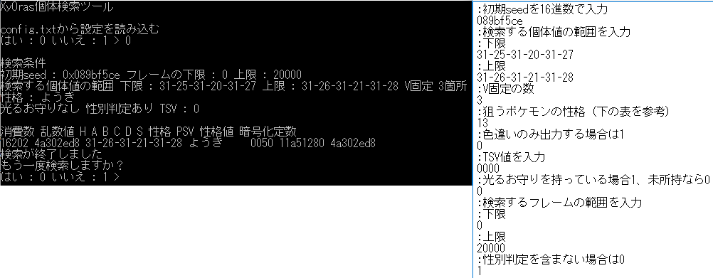 f:id:sina_poke:20170505182552p:plain f:id:sina_poke:20170505182552p:plain