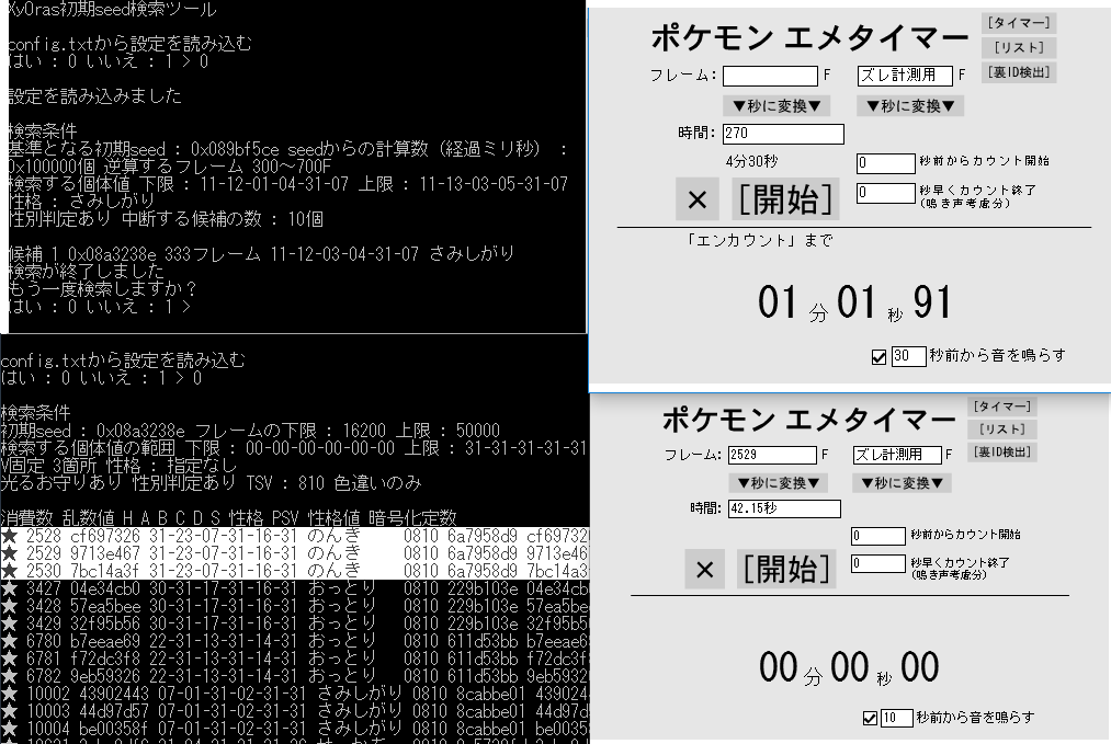 f:id:sina_poke:20170505185525p:plain f:id:sina_poke:20170505185525p:plain