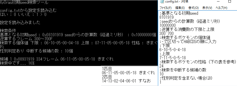 f:id:sina_poke:20170506152910p:plain f:id:sina_poke:20170506152910p:plain