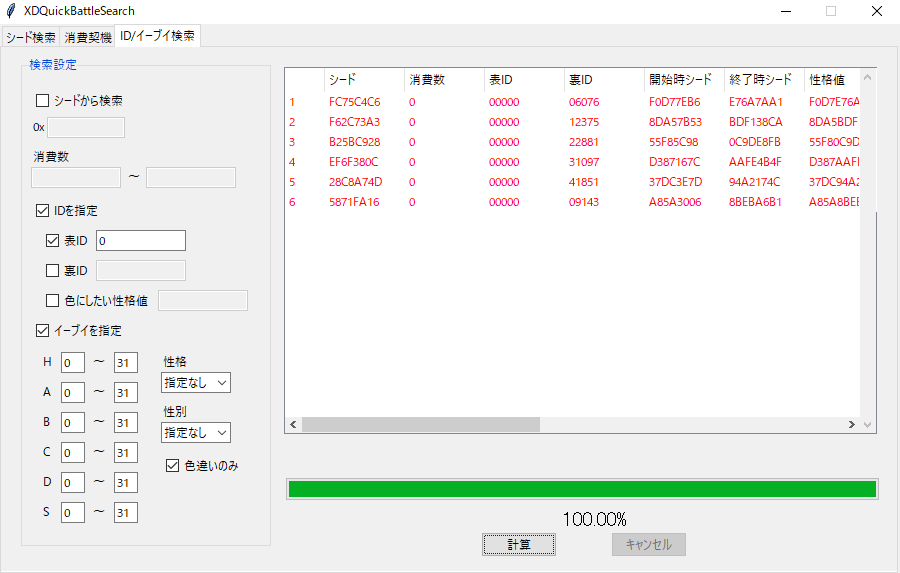 f:id:sina_poke:20190318180452p:plain f:id:sina_poke:20190318180452p:plain