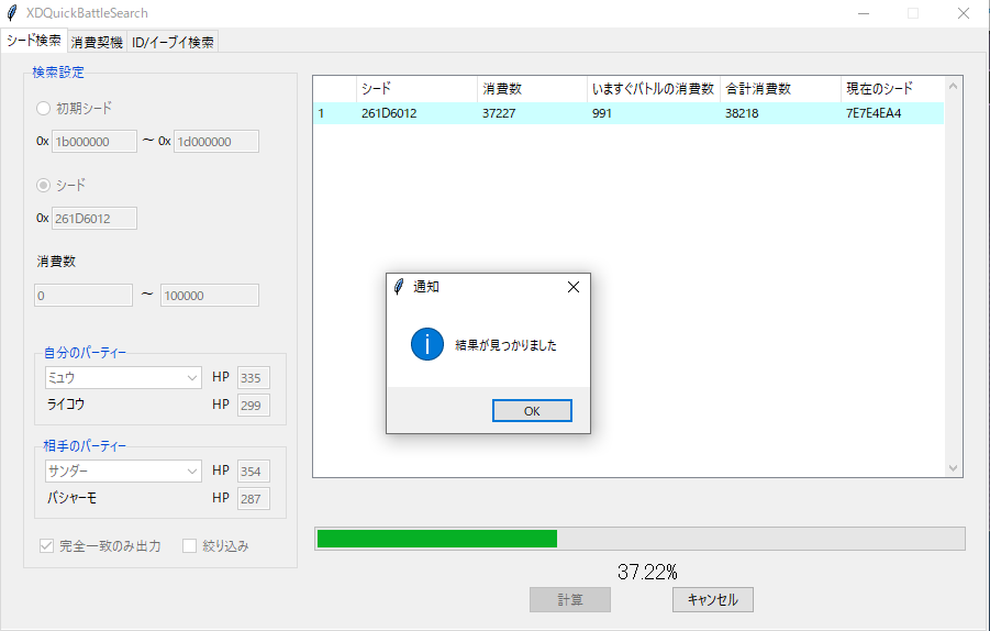 f:id:sina_poke:20190318192633p:plain f:id:sina_poke:20190318192633p:plain