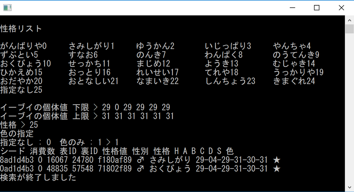 f:id:sina_poke:20190318233745p:plain f:id:sina_poke:20190318233745p:plain