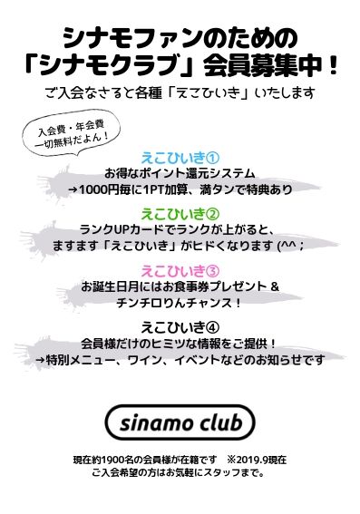 f:id:sinamoblog:20190821161327j:plain f:id:sinamoblog:20190821161327j:plain