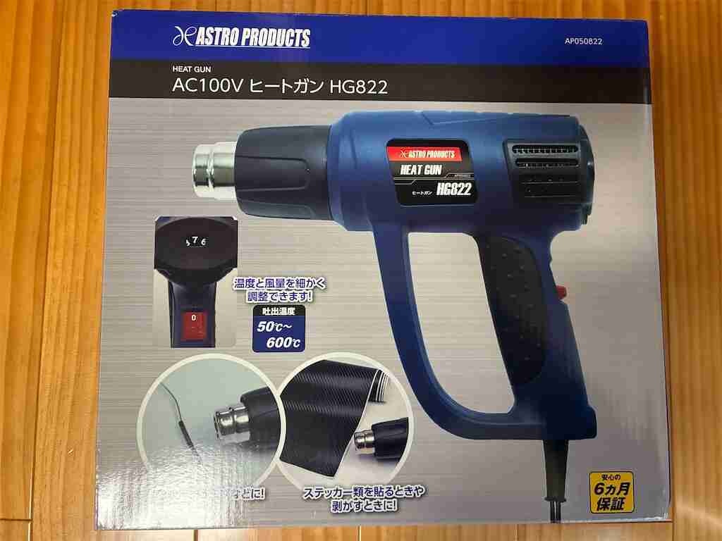 f:id:sinanju-s:20260110112935j:image