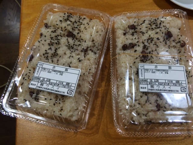 イメージ 3