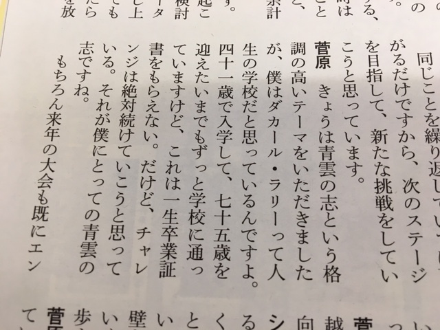 イメージ 4