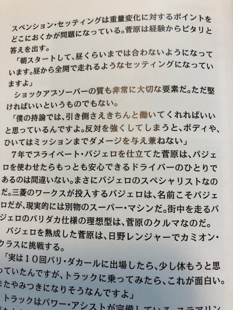 イメージ 12