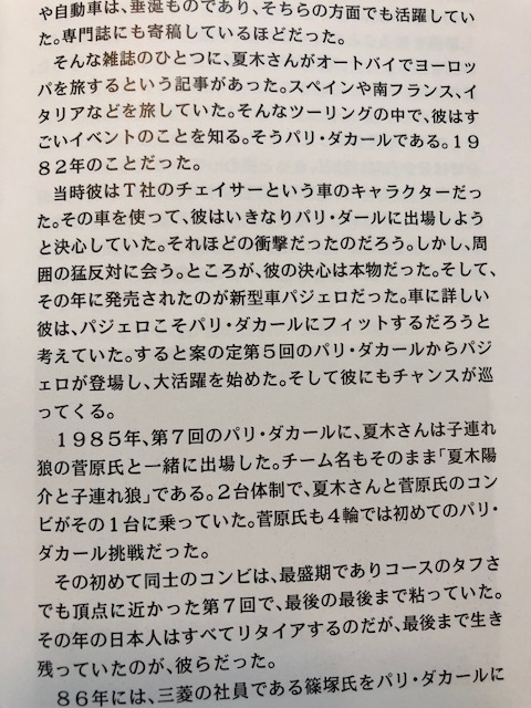 イメージ 6