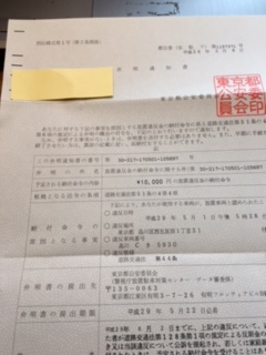イメージ 2