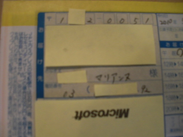 イメージ 11