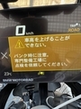 20250511225204