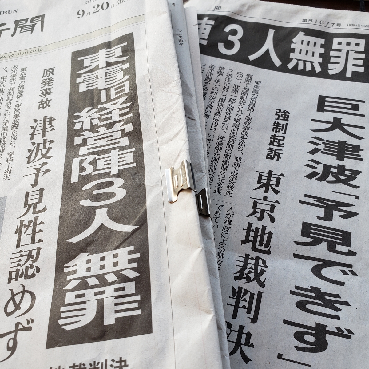 f:id:sinario_salon:20190920161401j:plain f:id:sinario_salon:20190920161401j:plain
