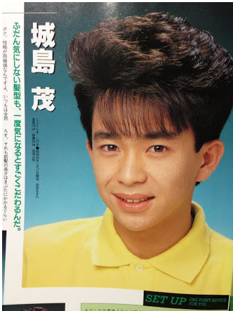 城島茂の手の震えの原因がヤバい 父親が逮捕され八尾市の刑務所に