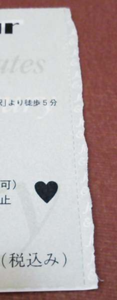 f:id:since0629:20160806004648j:plain