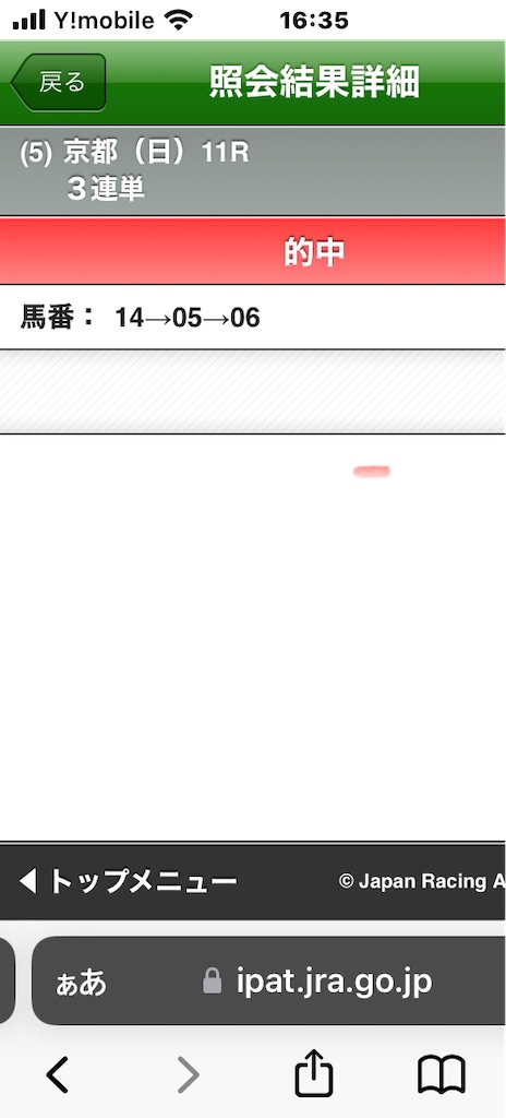 f:id:since2010:20240428165500j:image