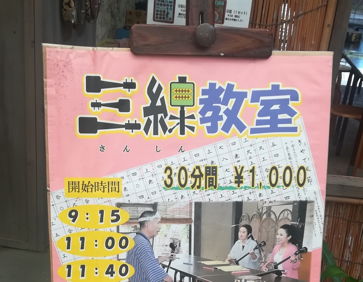 f:id:sinchir0:20190502021055j:plain