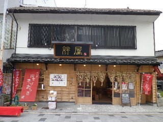 f:id:sincyo83:20161227121041j:image f:id:sincyo83:20161227121041j:image