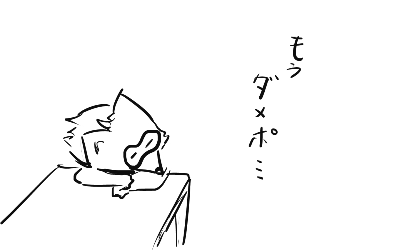 f:id:sindatanuki:20180912221146j:plain f:id:sindatanuki:20180912221146j:plain