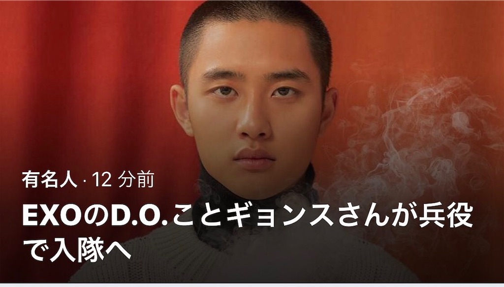 推しが兵役にいってしまったら オタクの心の持ちようby待つ女 ゆりかごから墓場まで 一生オタク 推しが兵役にいってしまったら オタクの心の持ちようby待つ女 ゆりかごから墓場まで 一生オタク