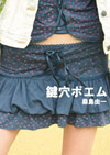 f:id:sinden:20061117231422j:image