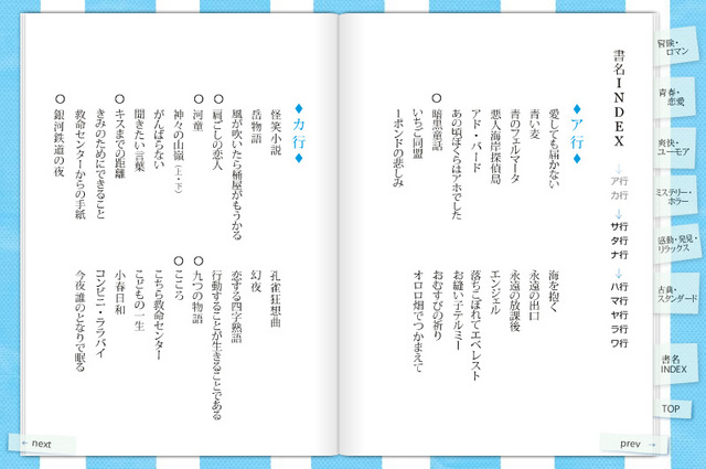 f:id:sinden:20070629125136j:image