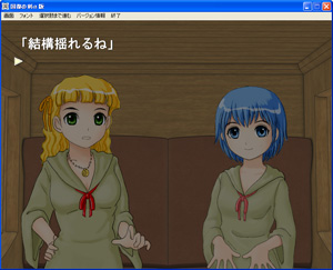 f:id:sinden:20090105210700j:image