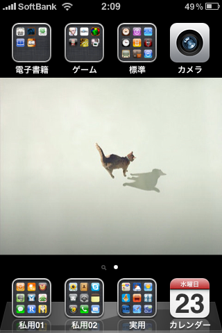 f:id:sinden:20100623021132p:image f:id:sinden:20100623021132p:image