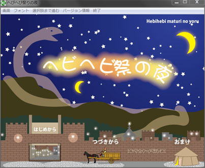 f:id:sinden:20110828121407j:image