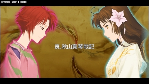 f:id:sinden:20111117002357j:image
