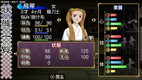 f:id:sinden:20111117002359j:image