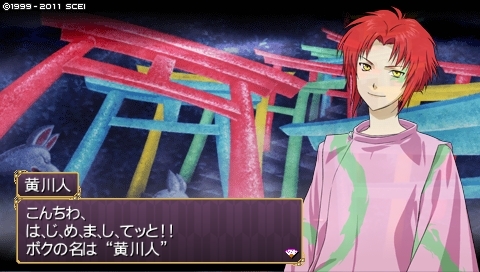 f:id:sinden:20111117002400j:image