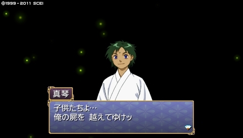 f:id:sinden:20111117002401j:image