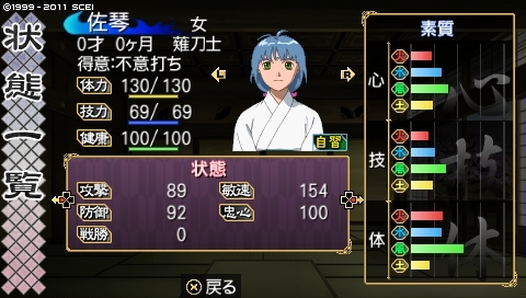 f:id:sinden:20111117002404j:image