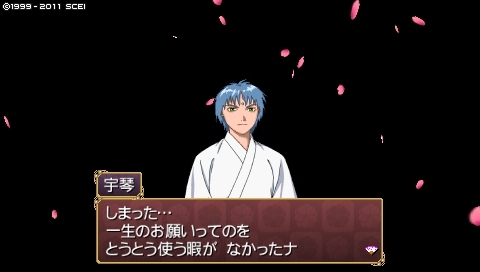 f:id:sinden:20111117002407j:image