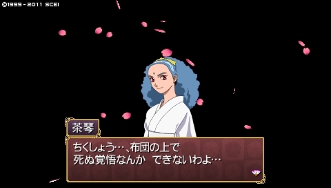f:id:sinden:20111117002408j:image