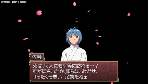 f:id:sinden:20111117002409j:image