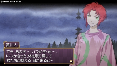 f:id:sinden:20111117002414j:image