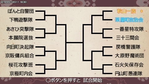 f:id:sinden:20111117002417j:image