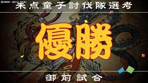f:id:sinden:20111117002418j:image